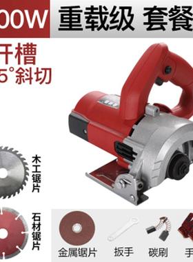 1600w电动多功能木材石材开槽瓷砖手提切割机家用小型电锯无齿锯
