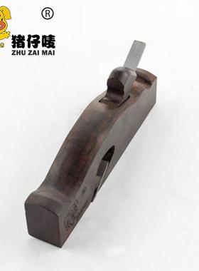 猪仔唛流线型拉线刨黑檀小木刨木工刨手推刨手动刨木工木匠工具