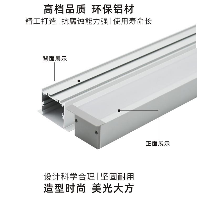 LED办公灯铝槽 硬灯条套件 led线条灯外壳 40x35带边 嵌入式铝壳 - 图2