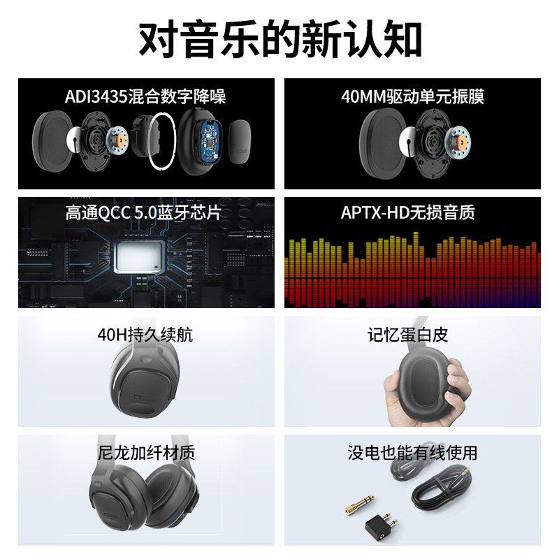 工厂新品COWINE9主动降噪无线耳机电脑手机蓝牙运动头戴耳麦跨境,淘宝优惠券,粉丝福利购,淘宝优惠卷