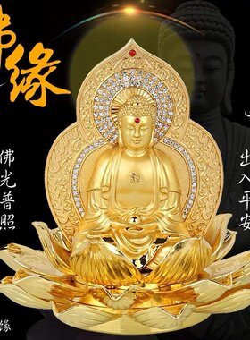 网红汽车香水摆件观音高档车载香熏座合金笑佛如来佛像保平安饰品