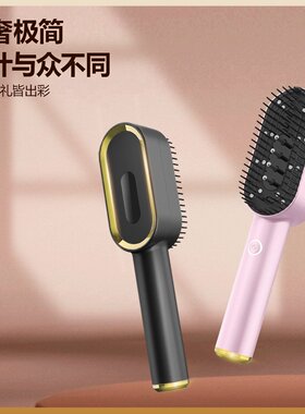 跨境充电式手持电动全自动按摩梳家用小型红光生发梳头部按摩仪器