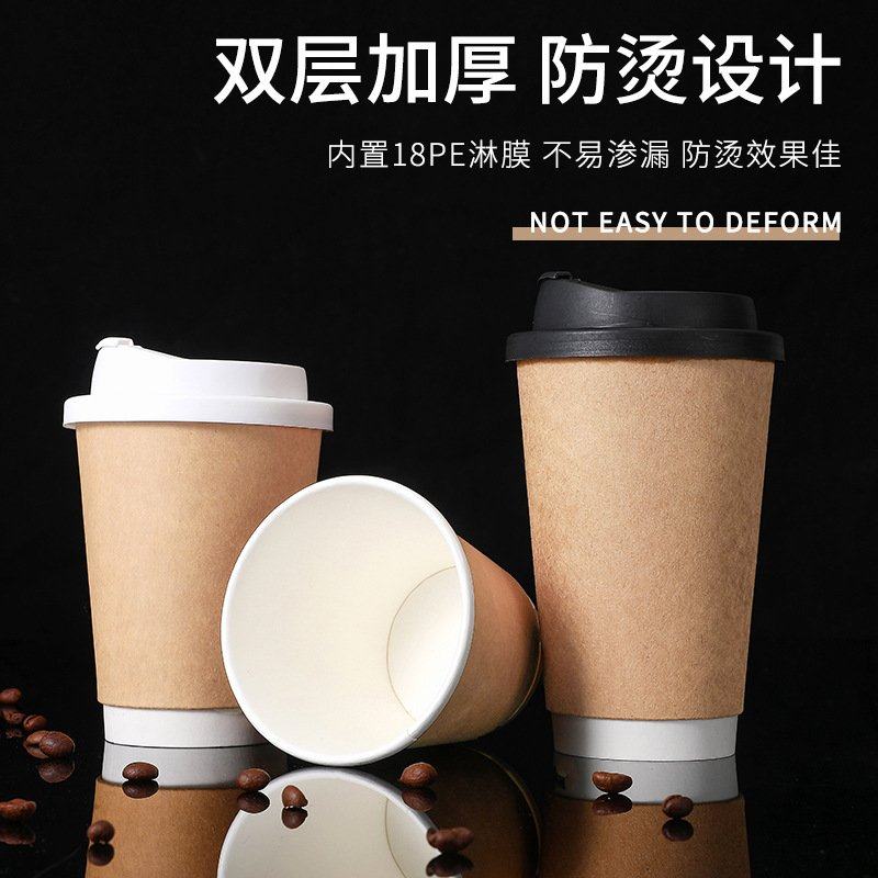 咖啡热咖啡一次性隔热热饮防漏中空外卖商用盖奶茶纸杯打包一次lo,淘宝优惠券,粉丝福利购,淘宝优惠卷