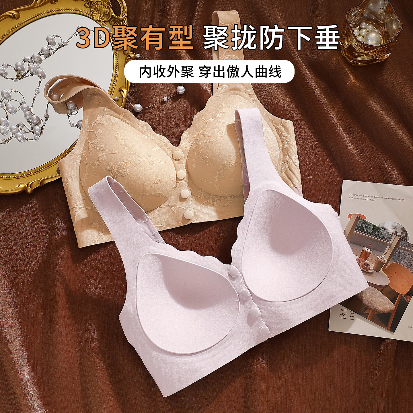 本命年红色内衣女中年妇女妈妈上托提拉防下垂无钢圈舒适前扣胸罩,淘宝优惠券,粉丝福利购,淘宝优惠卷