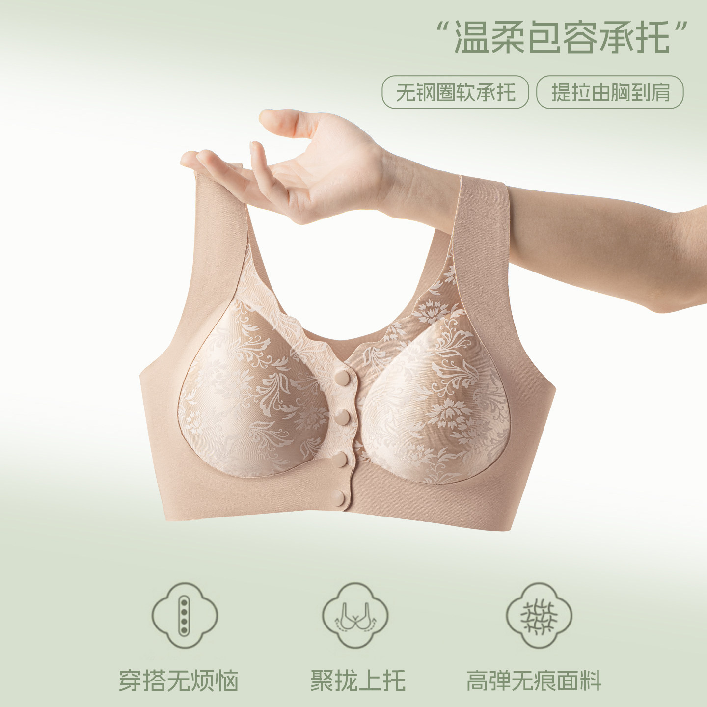 妈妈便捷前扣背心式内衣女大码无钢圈提拉聚拢防下垂中老年文胸罩,淘宝优惠券,粉丝福利购,淘宝优惠卷