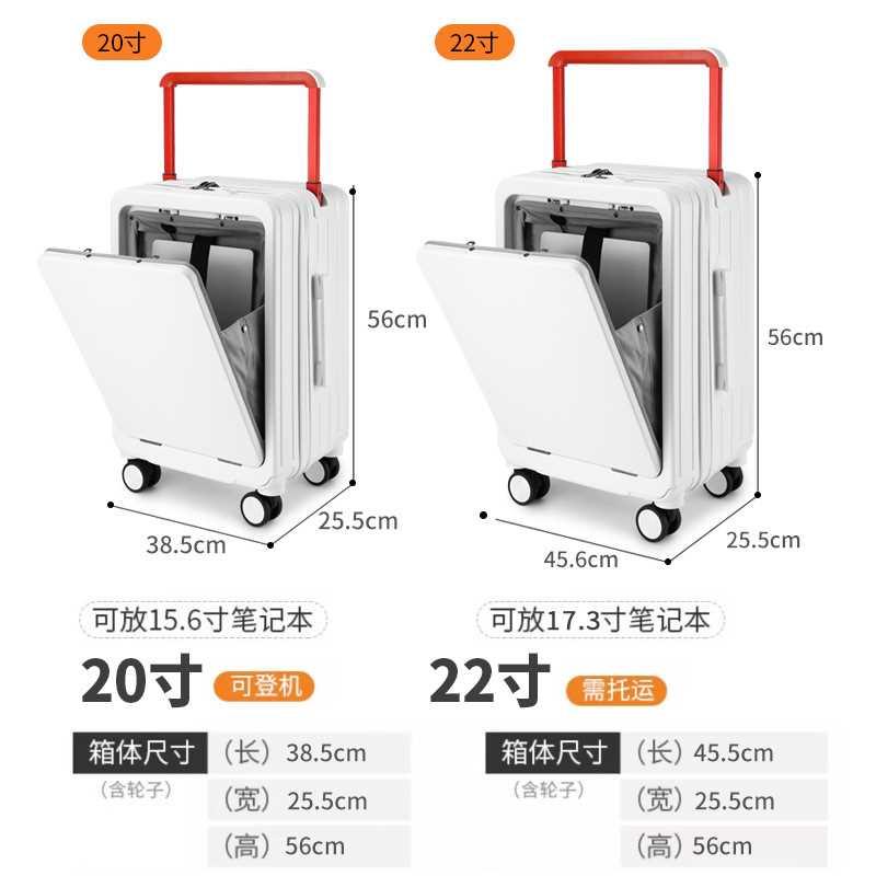 宽拉杆行李箱20寸前开盖大容量22寸商务登机密码旅行箱包-图1