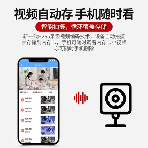Камера беспроводной мобильный телефон удаленное плагин -в перфорации без сети с высоким уровнем ночной визуальной фотографии.