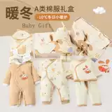 Демисезонная подарочная коробка для новорожденных, комплект, демисезонный детский комбинезон для младенца