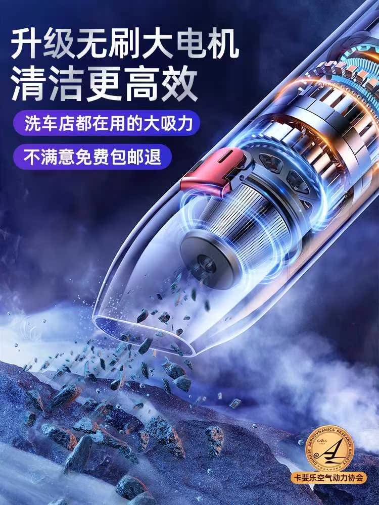 车载吸尘器小型汽车用超大吸力迷你手持无线家用桌面随手吸窗户机