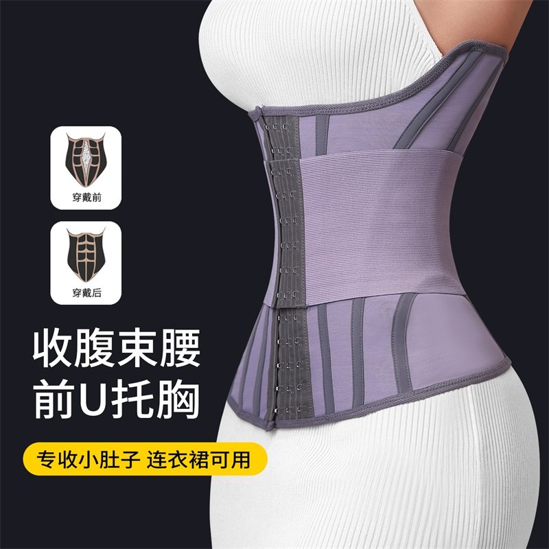 连衣裙礼服专用束腰收腹带女塑身产后收腹U型托胸美背美体腰封夏,淘宝优惠券,粉丝福利购,淘宝优惠卷