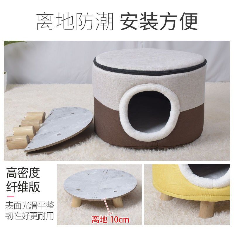 凳子猫窝四季通用 宠物猫咪封A闭式狗狗窝房子型 可拆洗窝猫床,淘宝优惠券,粉丝福利购,淘宝优惠卷