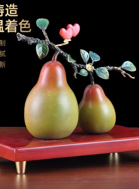 彩铜仿真梨摆件永不分离新中式A创意工艺品家居客厅电视柜装饰品