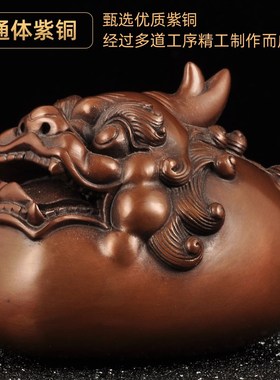紫铜招财貔貅书镇摆件p铜皮丘家居客厅书房装饰品办公室文房工艺