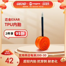 Maikin EXAR TPU ultralight inner tube Tube700c mountain road bike tire Flip inner tube small