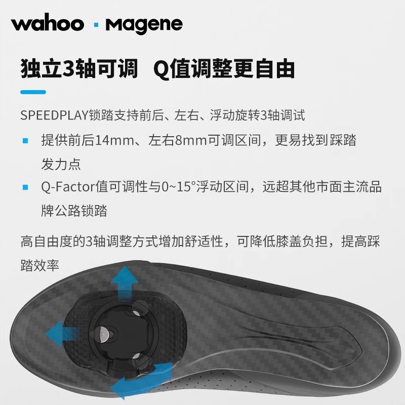 迈金正品行货WAHOO SPEEDPLAY山地公路自行车脚踏棒棒糖锁踏自锁-图2