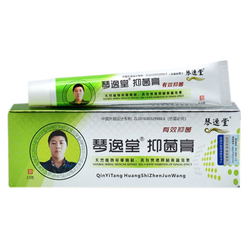 琴逸堂抑菌膏真菌王黄芪强效抑菌瘙痒脚丫真菌脱皮官方正品旗舰店 - 图1