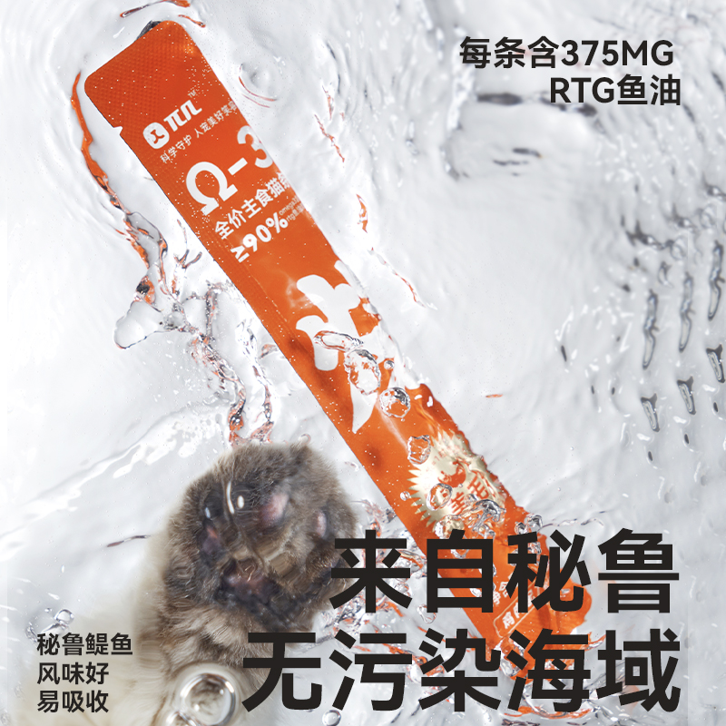 派几一口赛级猫优选爆美毛高纯肉鱼油全价全期通用型营养主食猫条