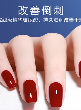 程十安推荐白补水去细纹细嫩手膜