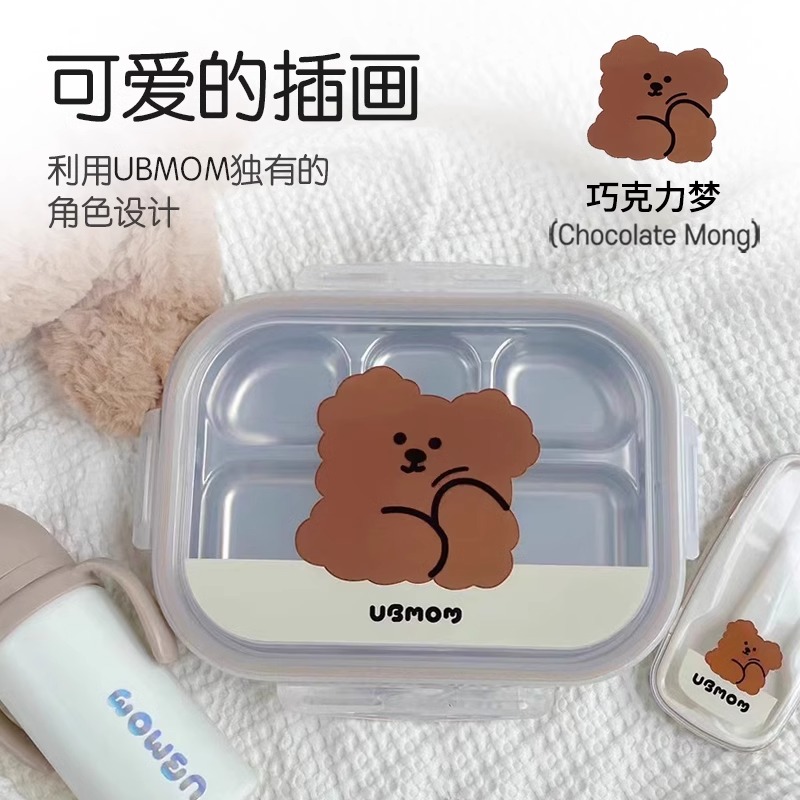 ubmom儿童餐盘宝宝婴儿辅食碗防摔餐具套装分隔餐盘学吃饭训练