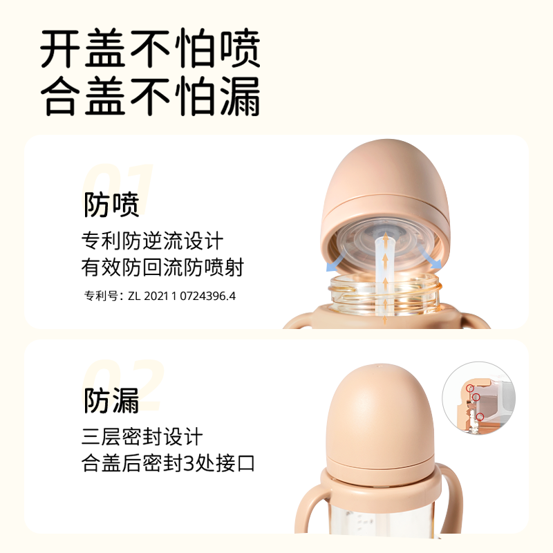 UBMOM奶瓶2岁以上喝奶直饮吸管杯宝宝直饮杯婴儿6个月重力球水杯,淘宝优惠券,粉丝福利购,淘宝优惠卷