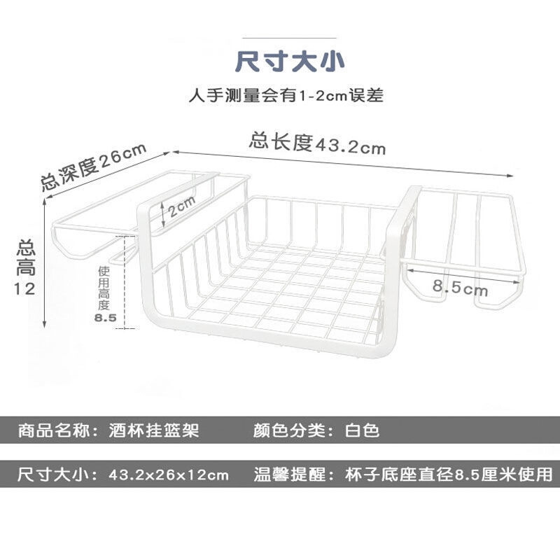 桌下置物架厨房吊柜下挂篮衣柜子隔板橱柜分层架悬挂式书桌下收纳 - 图1