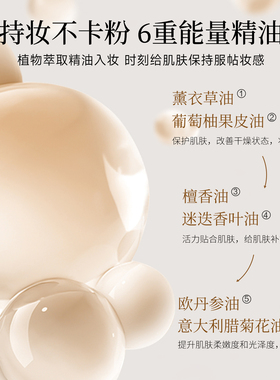 fomix山茶花奢养持妆气垫霜正品