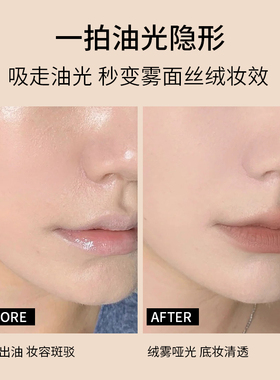 FOMIX时光云感山茶花散粉持妆自然无粉感不拔干雾面丝绒妆效控油