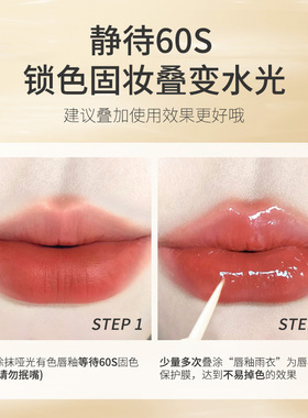 fomix不易沾杯双头镜彩流光唇釉