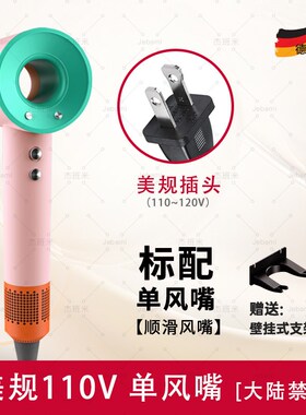 台湾美规110V英规220V吹风机家用恒温负离子护发速干华强北吹风机