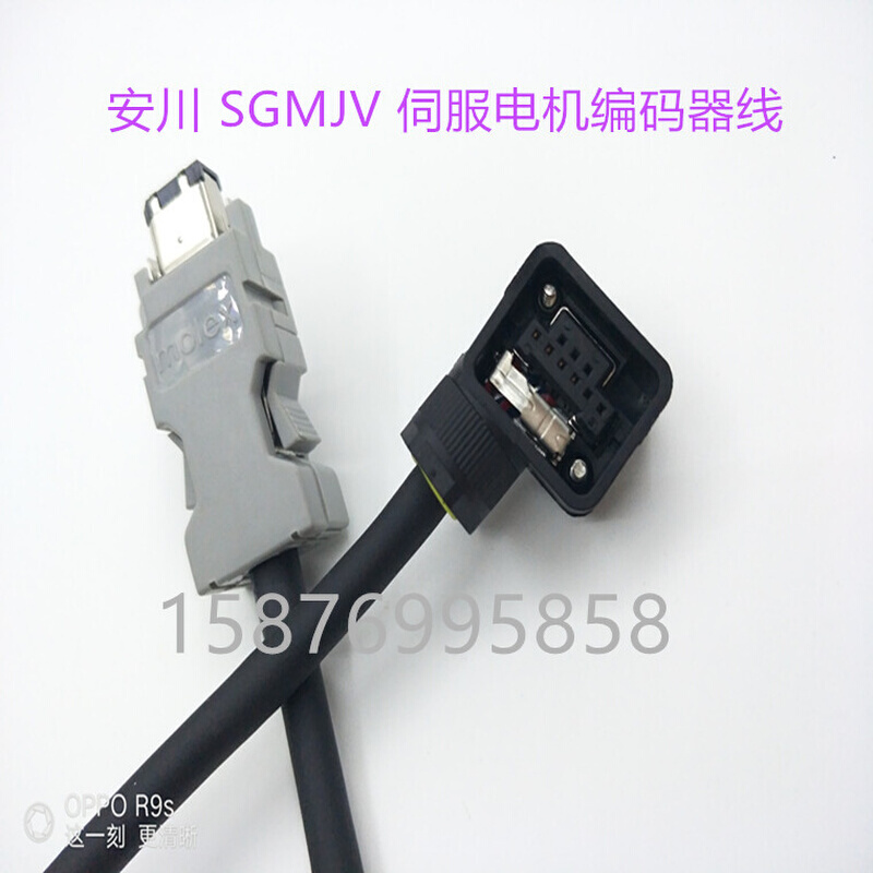 TX5-4346-0070电机编码器插头 连接器JZSP-CSP9-2-E - 图0