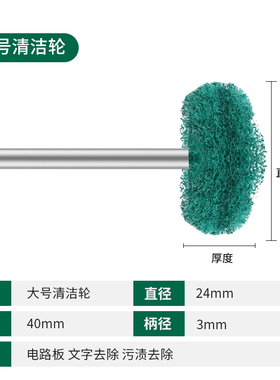 T型打磨头磨烟码激光码专用磨头火石仔玉石金属抛光砂轮条码打磨