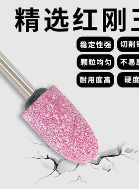 DYD砂轮打磨头火石仔金属合金陶瓷小电磨头抛光除锈玉石雕刻工具
