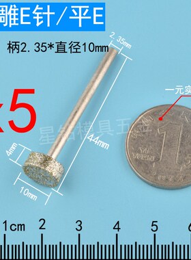 砂轮磨头磨钻头平面磨轮小型金属抛光T形T型金刚石打磨器玻璃打磨