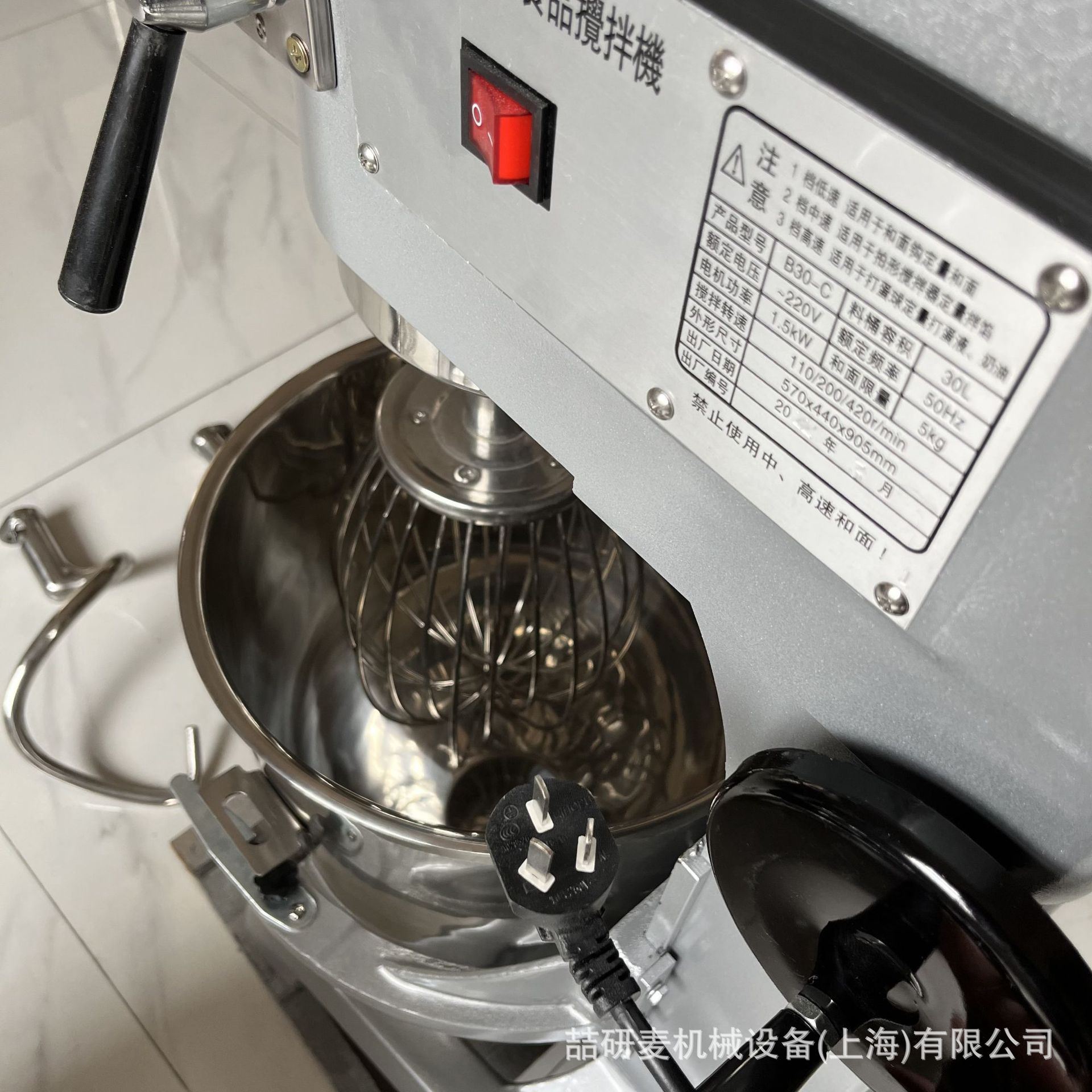 搅拌机商用30升打蛋机2档调速鲜奶机多功能食品搅拌机egg blender - 图0