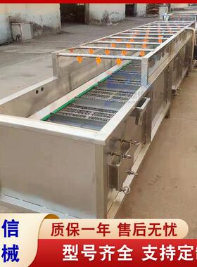全自动大型蓝莓气泡清洗机 不锈钢酱菜清洗机 连续式橘子清洗线