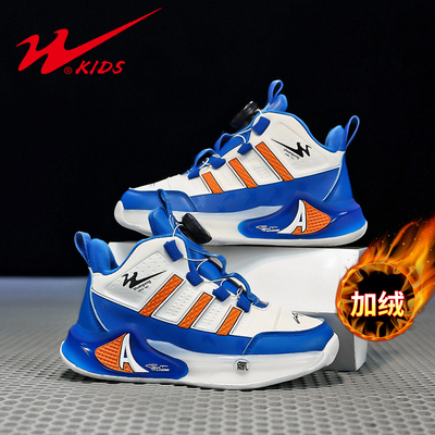 双星男童棉鞋2024冬季新款二棉鞋