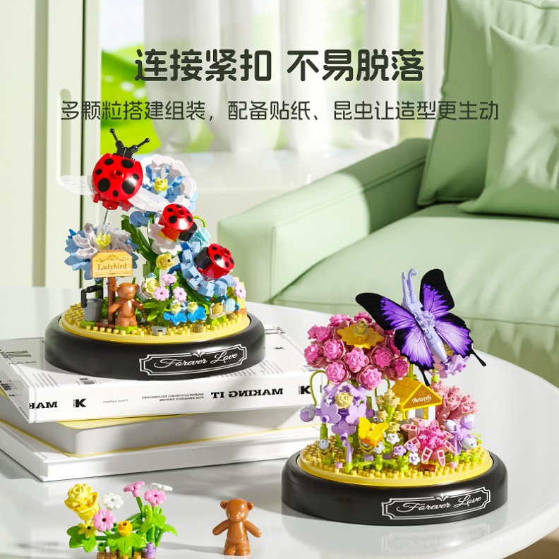 予高拼装积木2024新款昆虫系列向日葵拼图成人女孩520情人节礼物
