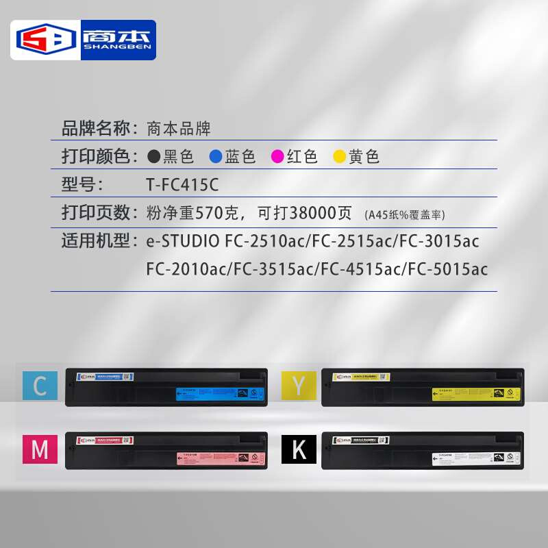 适用东芝FC-2010ac粉盒2110AC 2610AC 3015AC碳粉2510 2615墨粉50 - 图2