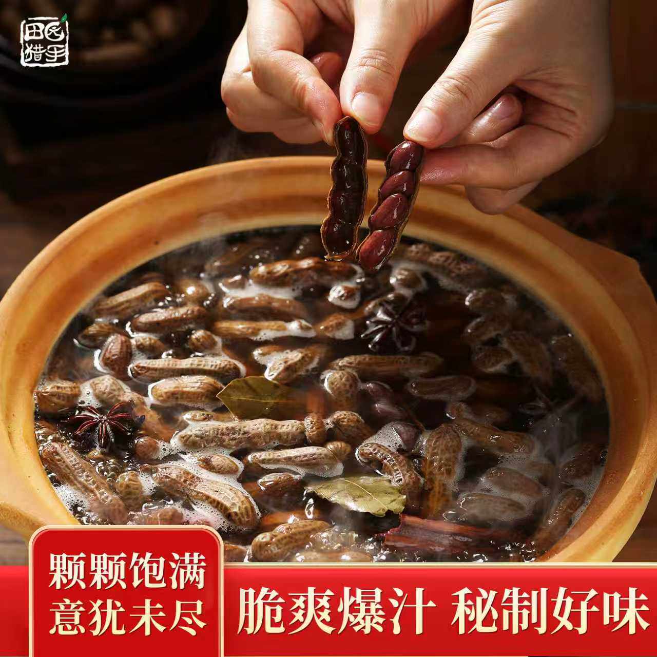 商品详情图片