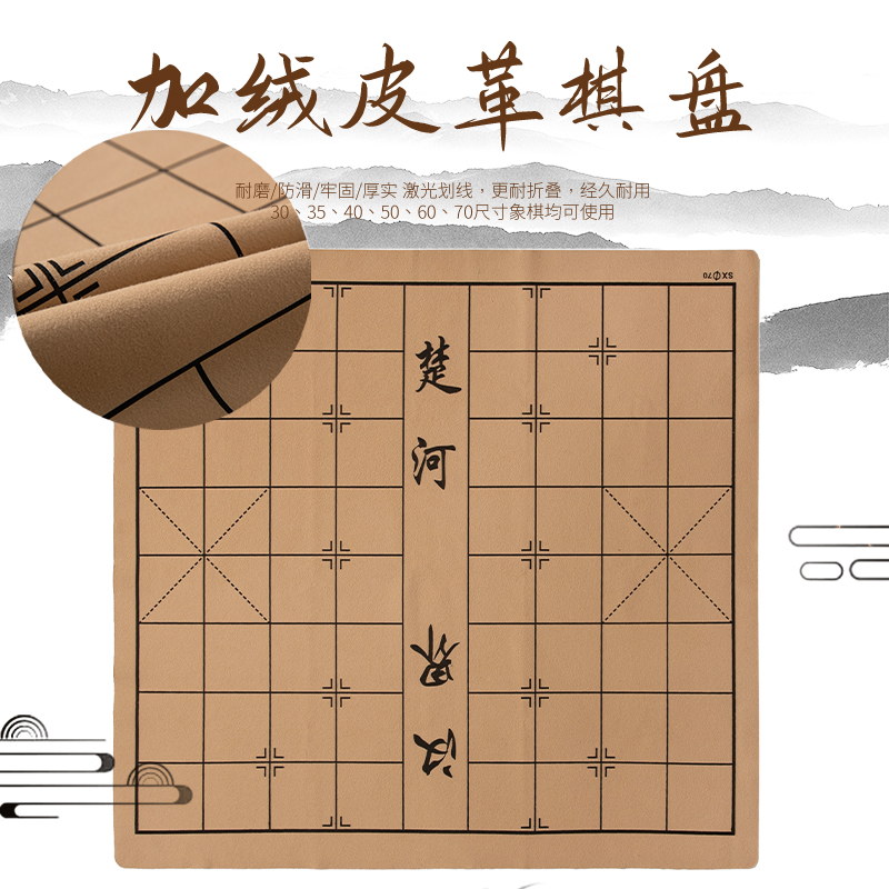 中国象棋法桐实木成人大号带皮革棋盘儿童高档小学生像棋子送礼 - 图2