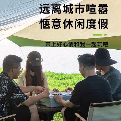 户外便携式迷你自动小麻将机麻将牌家用户外露营旅行麻将桌麻雀 - 图1