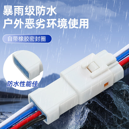 JST汽车防水连接器04R-JWPF-VSLE-S 4p接线端子04T-JWPF-VSLE-S - 图1