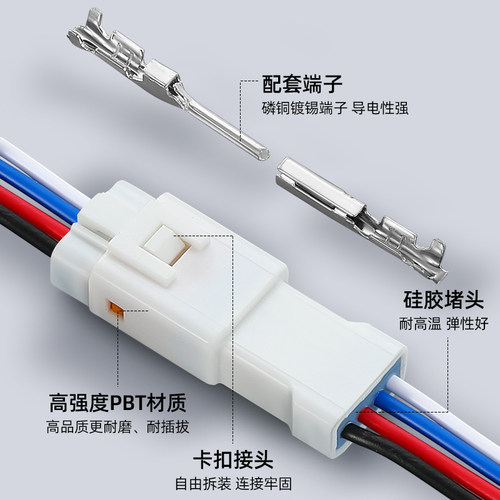 JST汽车防水连接器04R-JWPF-VSLE-S 4p接线端子04T-JWPF-VSLE-S - 图0