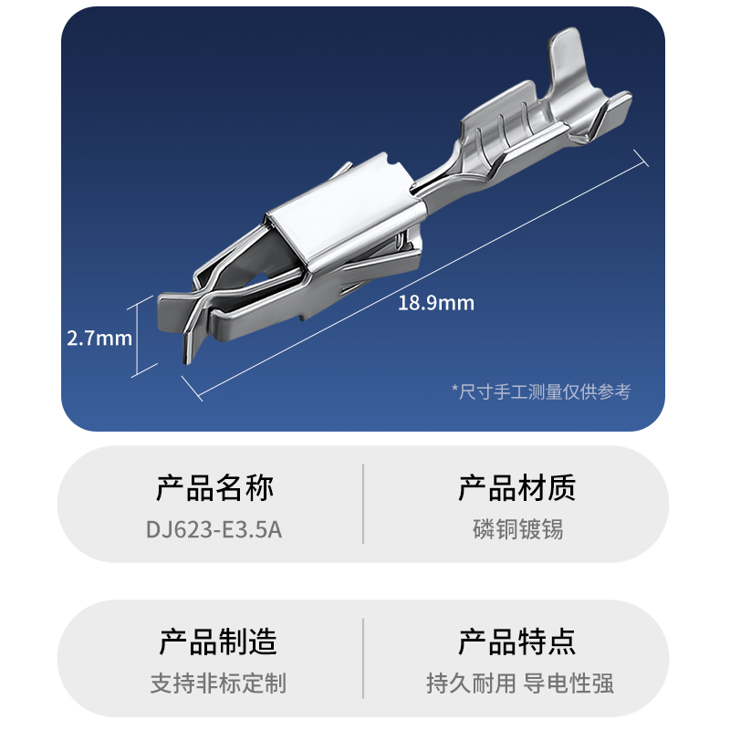 2.8系列汽车连接器端子964286-1 线束改装大两瓣插簧DJ623-E3.5A - 图0