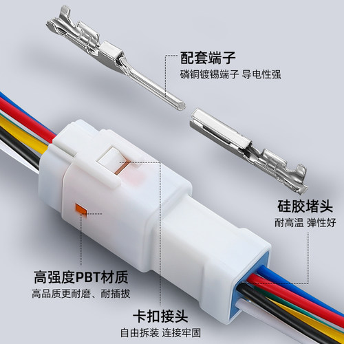 JST汽车防水航空插头06T-JWPF-VSLE-D 公母对接头06R-JWPF-VSLE-D - 图0