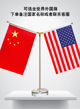 桌旗小红旗摆件水晶单杆