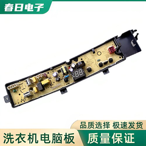 小天鹅全自动洗衣机电脑板TB80V23H TB90V23H TB100V23H 电路主板 - 图2