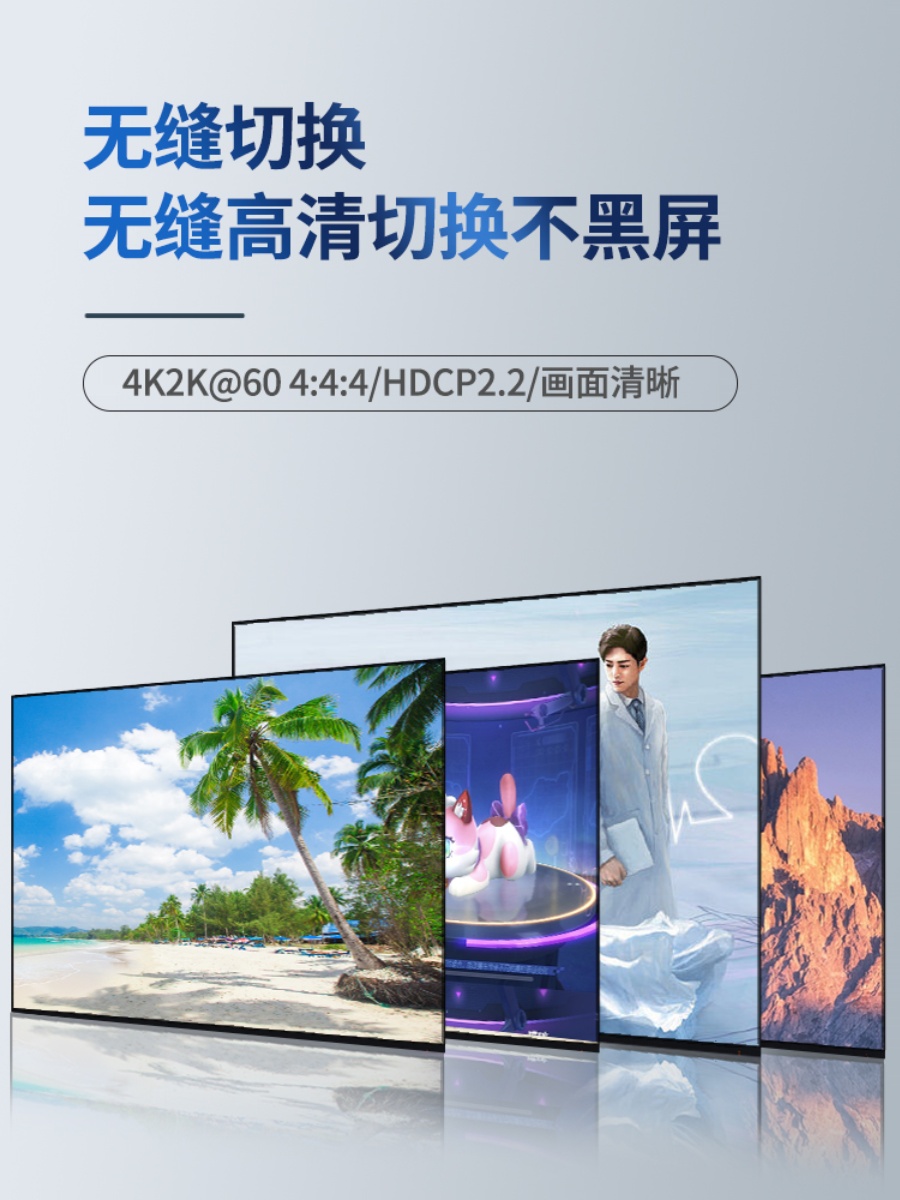 新品九音九视JS5027高清真4k60hz四画面分割器无缝切换电脑屏幕四 - 图0