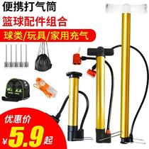 Basketball Inflator Volleyball Football Universal Cheering Balloon Portable Ball Needle Leather Ball Swimming Ring Toy Inflatable