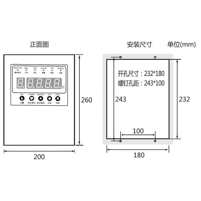 LXB-W10-R变江s485苏龙芯干式变压器电脑温控箱干风机自动启停-图2